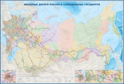 Карта железных дорог России и сопредельных государств