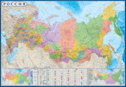 Политико-административная карта России и сопредельных государств с Крымом (07), картон