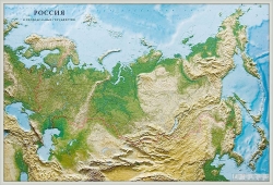 Рельефная общегеографическая карта Россия и сопредельные государства (3D рельеф) металлический багет