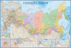 настенная карта Транспорт России и сопредельных государств (с Крымом)