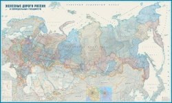 Карта железных дорог России и сопредельных государств (с Крымом)