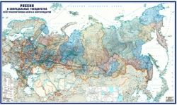 настенная карта Россия и сопредельные государства. Нефтепереработка и транспортировка нефти и нефтепродуктов