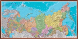 Рельефная политико-административная карта "Россия и сопредельные государства" (3D рельеф)