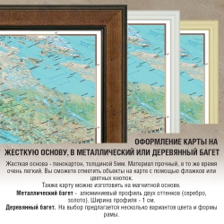 Карта Московская область, административная, ламинированная (04)