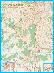 Юго-Западный административный округ Москвы с каждым домом. Ламинированная карта