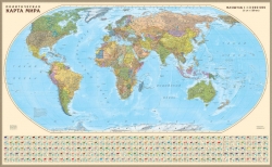 Политическая карта мира ламинированная (45)