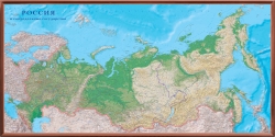 Рельефная общегеографическая карта Россия и сопредельные государства (3D рельеф)
