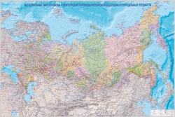 настенная карта Магистральные нефтепроводы и нефтепродуктопроводы России и сопредельных государств