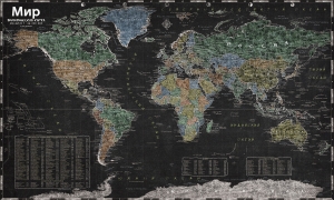 настенная Дизайнерская политическая карта мира (31) ― Параллель